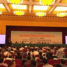 福颂助孕新闻报道资讯