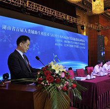 福颂助孕最新新闻报道