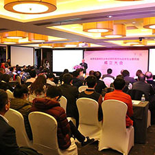 2019福颂助孕新闻报道