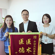 福颂助孕感恩回馈现场